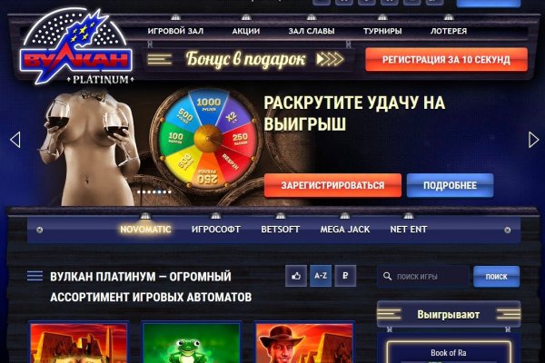 Кракен онлайн