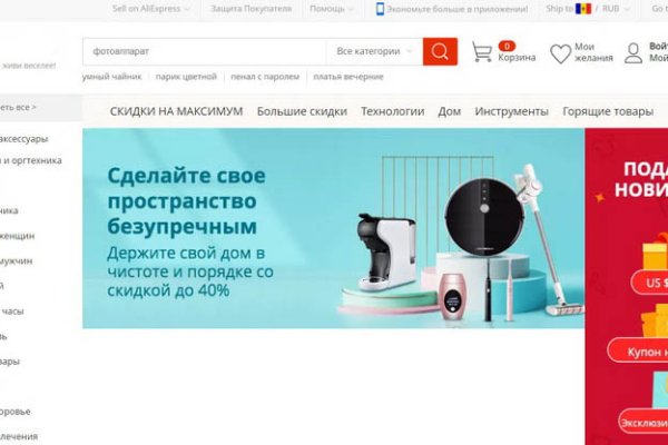 Кракен что это за маркетплейс