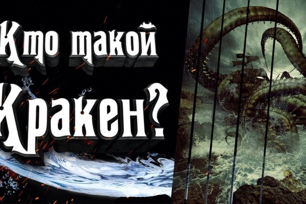 Кракен оригинальные ссылка в тор