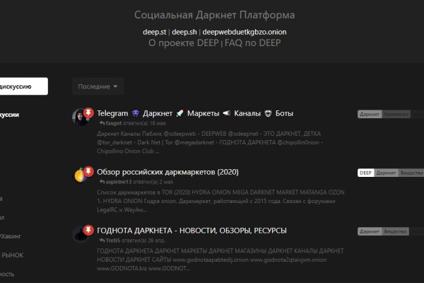 Кракен онлайн