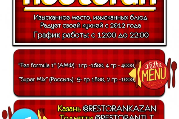 Kraken в россии