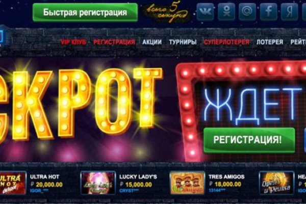 Ссылка адрес на кракен