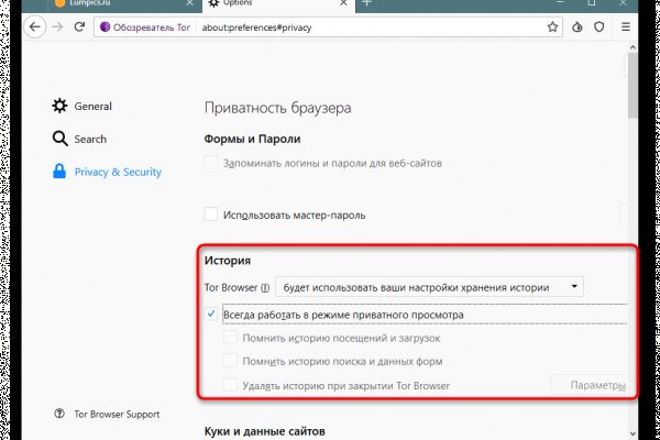 Почему кракен перестал работать