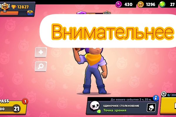 Kraken официальный сайт вход
