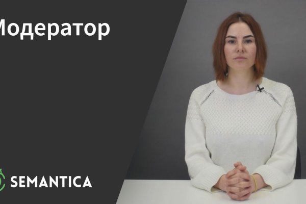 Кракен маркетплейс в москве