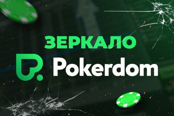 Ссылка кракен не работает