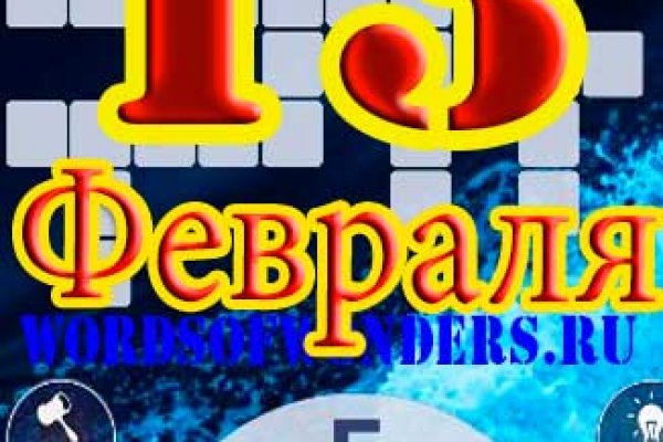 Замена гидры