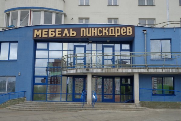 Войти в кракен