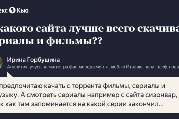 Рабочий сайт kraken