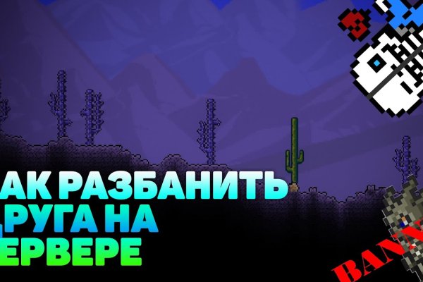 Кракен марке даркнет