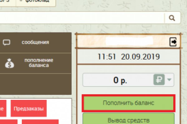 Кракен тор это