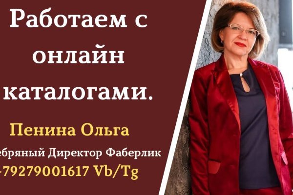 Кракен актуальные